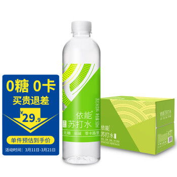 酒水饮料 食品保健 优惠信息爆料平台 一起惠返利网 178hui.com