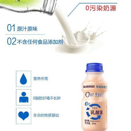 随怡胃动力乳酸菌340ml 12瓶原味草莓味风味饮品